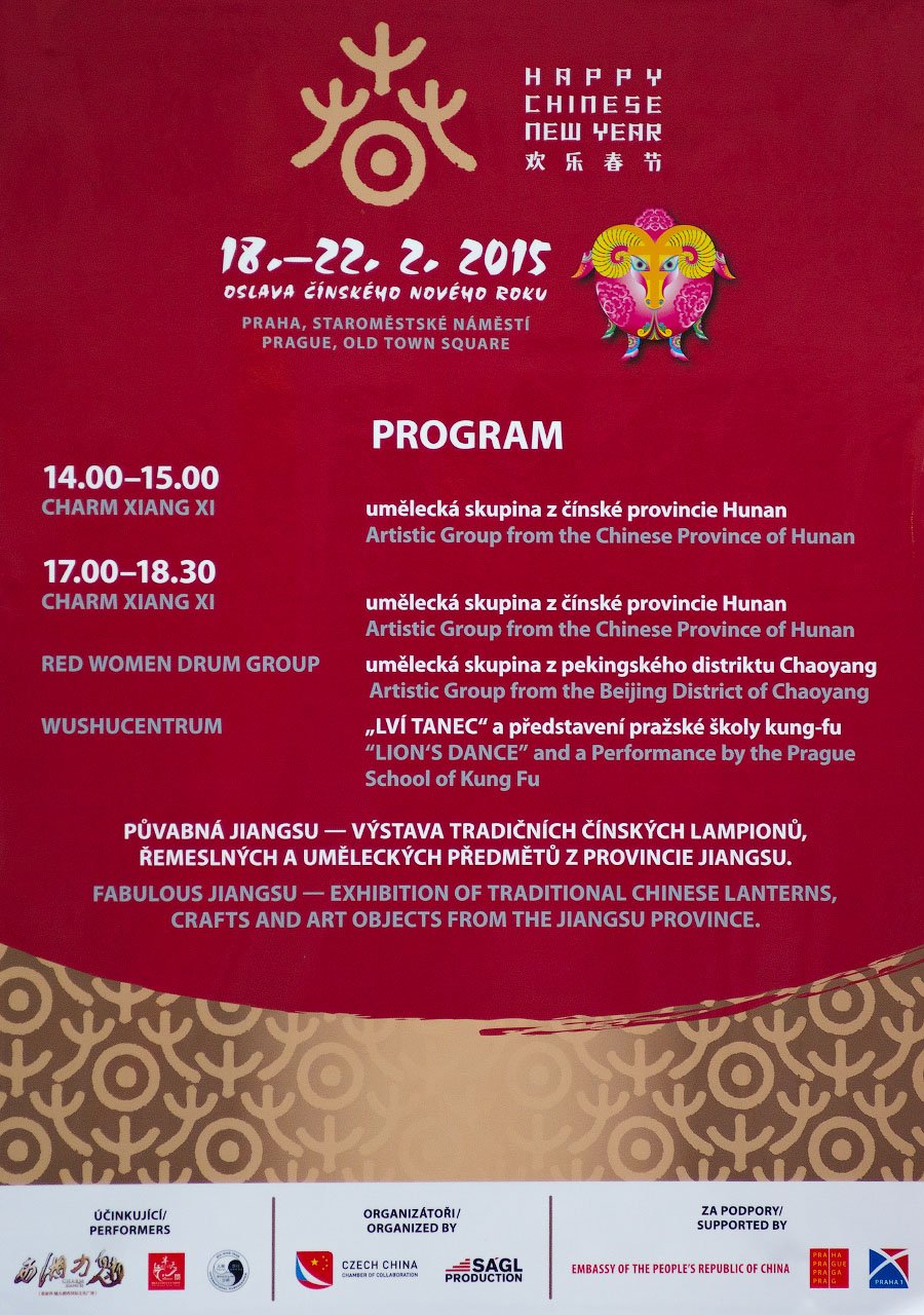 Китайский Новый год 2015 в Праге программа