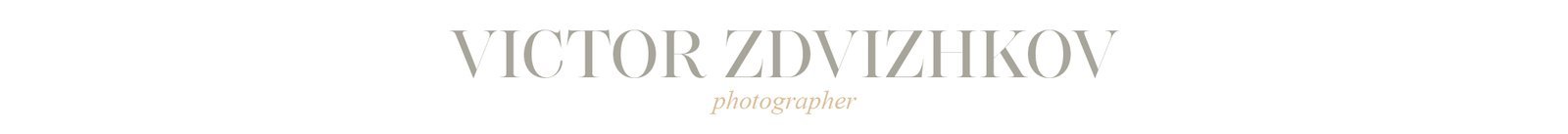 Фотограф в Праге Виктор Здвижков Photographer in Prague-1